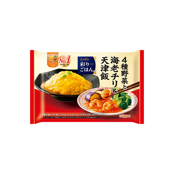 ニップン　彩りごはん。＜4種野菜と海老チリ＆天津飯＞（ニップン）2026年9&hellip;