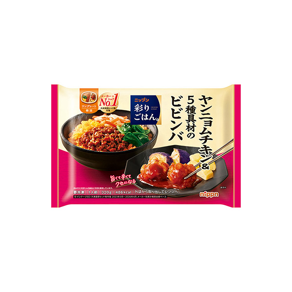 ニップン　彩りごはん。＜ヤンニョムチキン＆5種具材のビビンバ＞（ニップン）2&hellip;