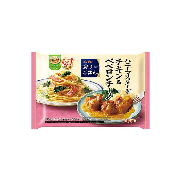 ニップン　彩りごはん。＜ハニーマスタードチキン＆ペペロンチーノ＞（ニップン）&hellip;