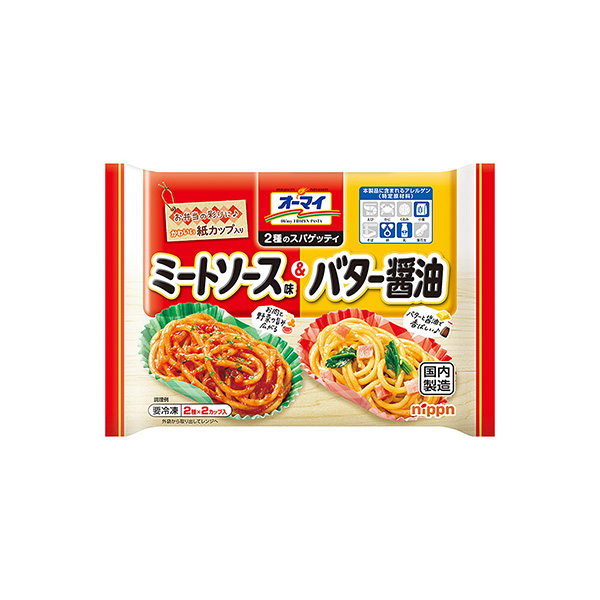 オーマイ　2種のスパゲッティ＜ミートソース味＆バター醤油＞（ニップン）202&hellip;