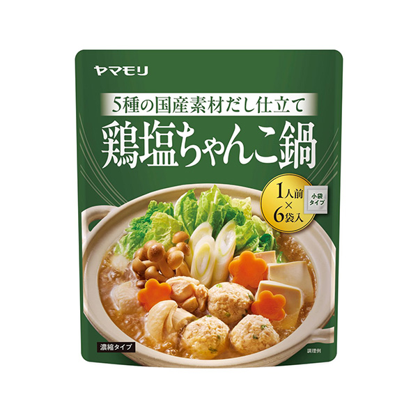 鶏塩ちゃんこ鍋つゆ（ヤマモリ）2026年8月20日発売