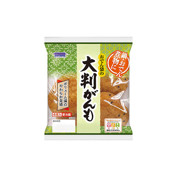 大判がんも（堀川）2026年9月1日発売