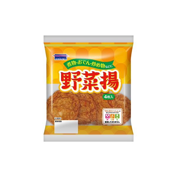 野菜揚（堀川）2026年9月1日発売