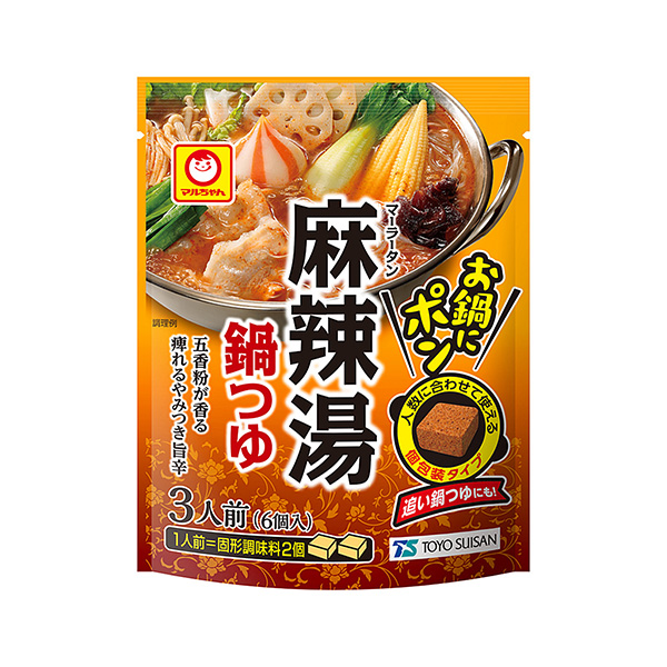マルちゃん　お鍋にポン　＜麻辣湯鍋つゆ＞（東洋水産）2026年8月17日発売