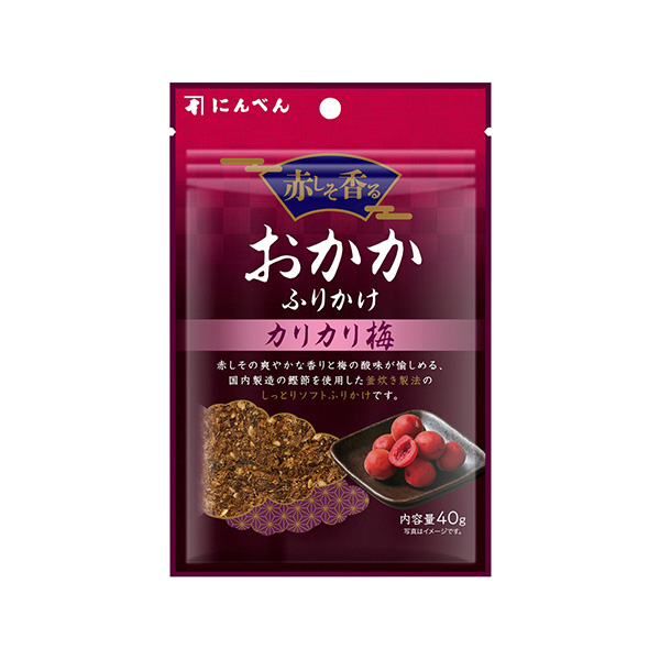 赤しそ香るおかかふりかけ　＜カリカリ梅＞（にんべん）2026年9月1日発売