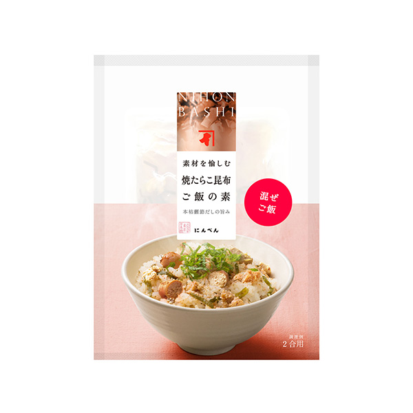 素材を愉しむ　＜焼たらこ昆布ご飯の素＞（にんべん）2026年9月1日発売