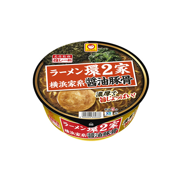 マルちゃん　推しの一杯　＜ラーメン環2家　横浜家系醤油豚骨＞（東洋水産）20&hellip;