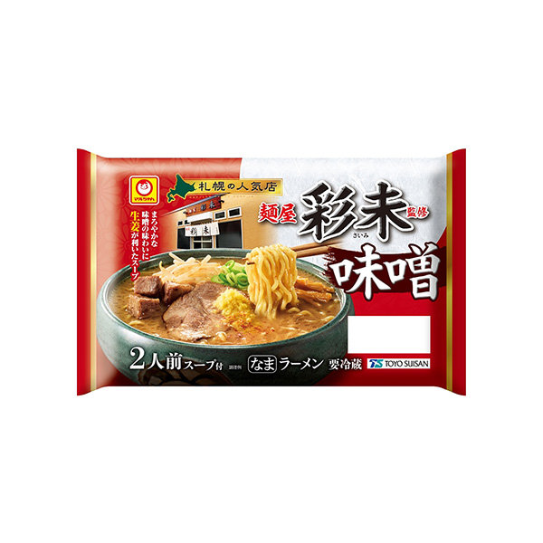マルちゃん　札幌　麺屋彩未　＜味噌ラーメン＞（東洋水産）2026年8月17日&hellip;