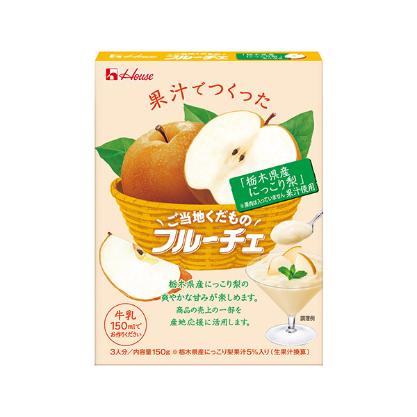ご当地くだものフルーチェ　＜栃木県産にっこり梨果汁使用＞（ハウス食品）202&hellip;