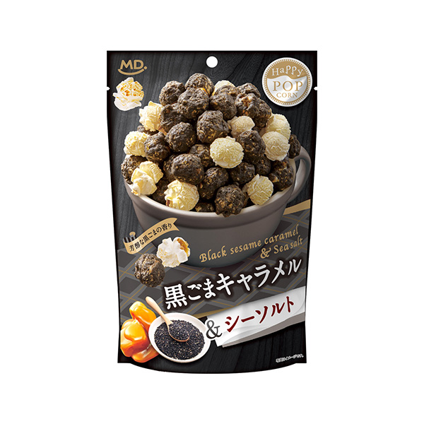 ハッピーポップコーン　＜黒ごまキャラメル&シーソルト＞（MDホールデ&hellip;