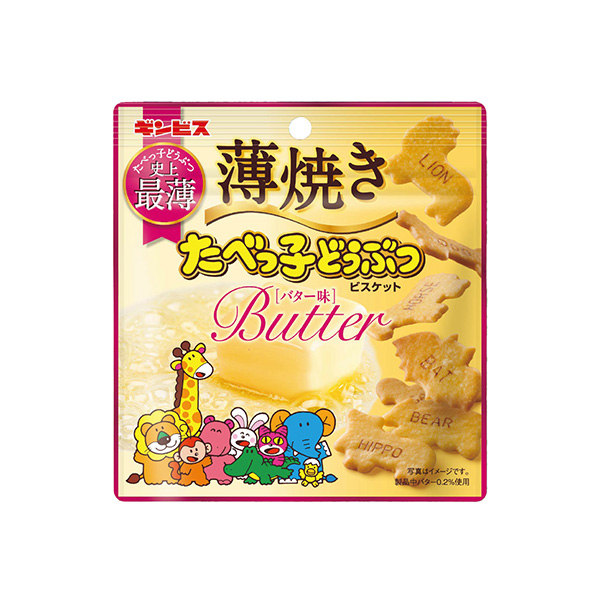 薄焼きたべっ子どうぶつ　＜バター味＞（ギンビス）2026年8月3日発売