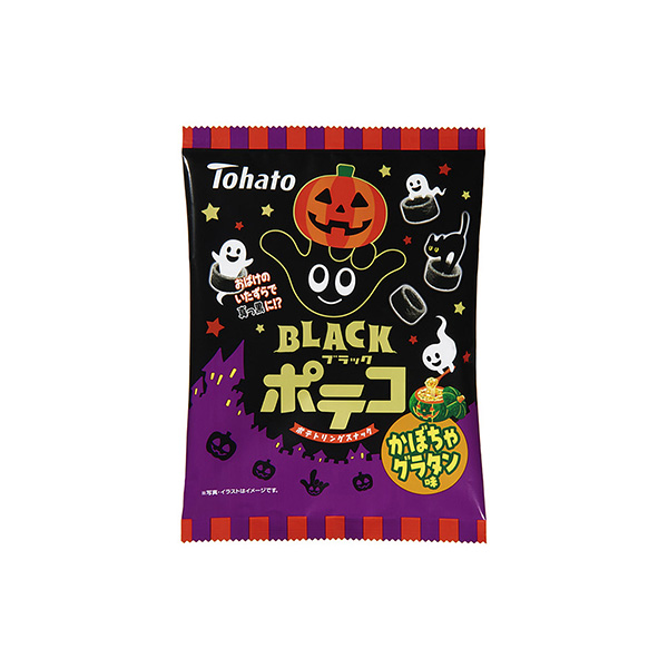 ブラックポテコ　かぼちゃグラタン味（東ハト）2026年8月17日発売