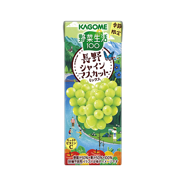 野菜生活100　＜長野シャインマスカットミックス＞（カゴメ）2026年8月2&hellip;