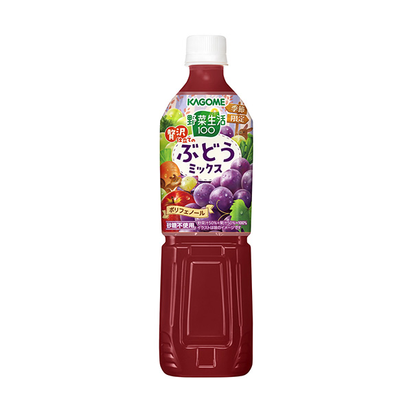 野菜生活100　＜贅沢仕立てのぶどうミックス＞（カゴメ）2026年8月25日&hellip;