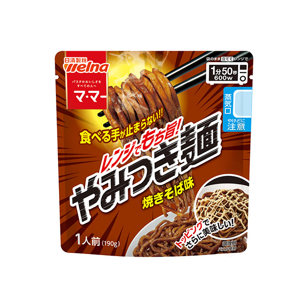 マ・マー レンジでもち旨! やみつき麺　＜焼きそば味＞（日清製粉ウェルナ）2&hellip;