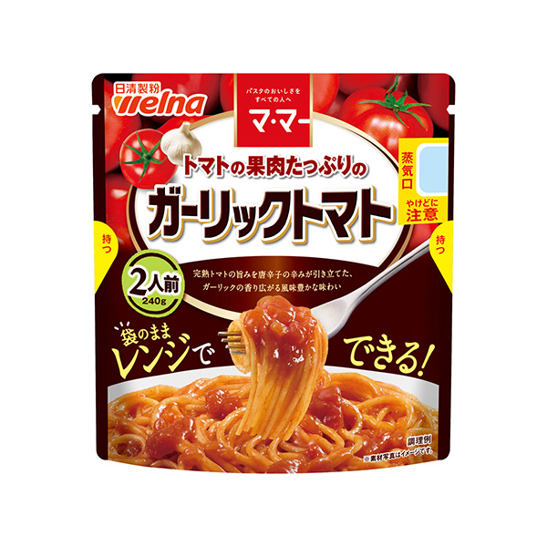 マ・マー トマトの果肉たっぷりの＜ガーリックトマト＞（日清製粉ウェルナ）20&hellip;