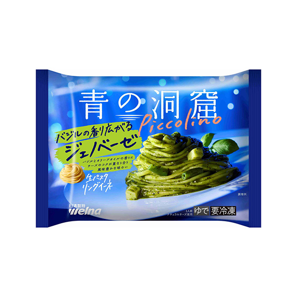 青の洞窟　Piccolino＜バジルの香り広がるジェノベーゼ＞（日清製粉ウェ&hellip;