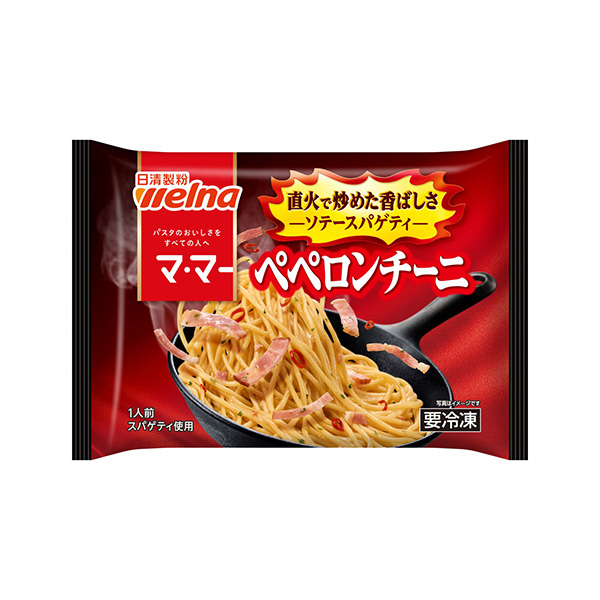 マ・マー　ソテースパゲティ＜ペペロンチーニ＞（日清製粉ウェルナ）2026年9&hellip;