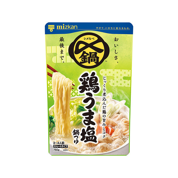 〆まで美味しい＜鶏うま塩鍋つゆ＞（Mizkan）2026年8月6日発売