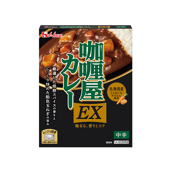 咖喱屋カレーEX＜中辛＞（ハウス食品）2026年8月10日発売