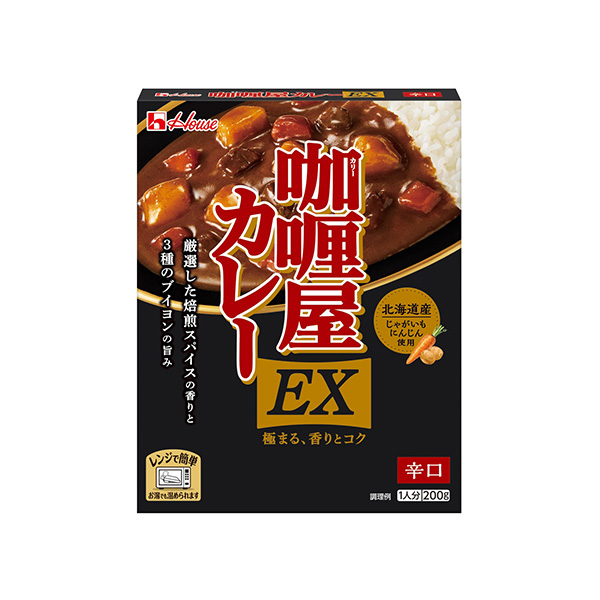 咖喱屋カレーEX＜辛口＞（ハウス食品）2026年8月10日発売