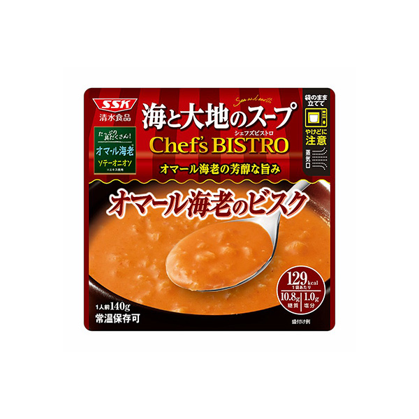 オマール海老のビスク（清水食品）2026年8月24日発売