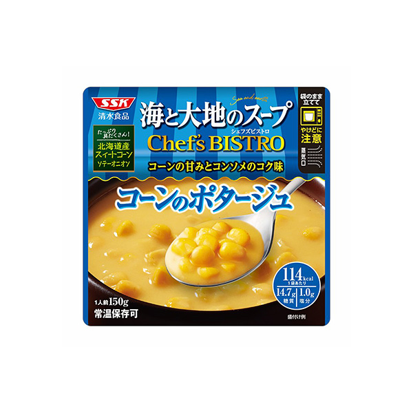コーンのポタージュ（清水食品）2026年8月24日発売