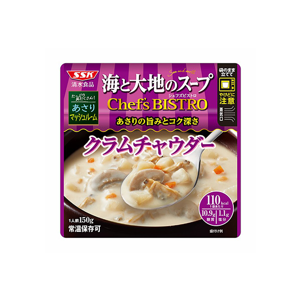 クラムチャウダー（清水食品）2026年8月24日発売