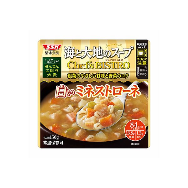 白いミネストローネ（清水食品）2026年8月24日発売