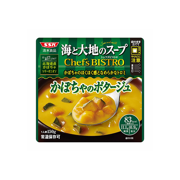 かぼちゃのポタージュ（清水食品）2026年8月24日発売