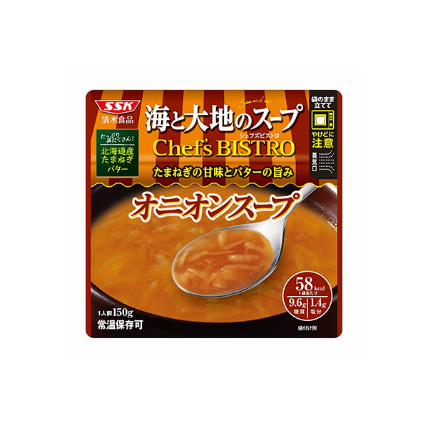オニオンスープ（清水食品）2026年8月24日発売