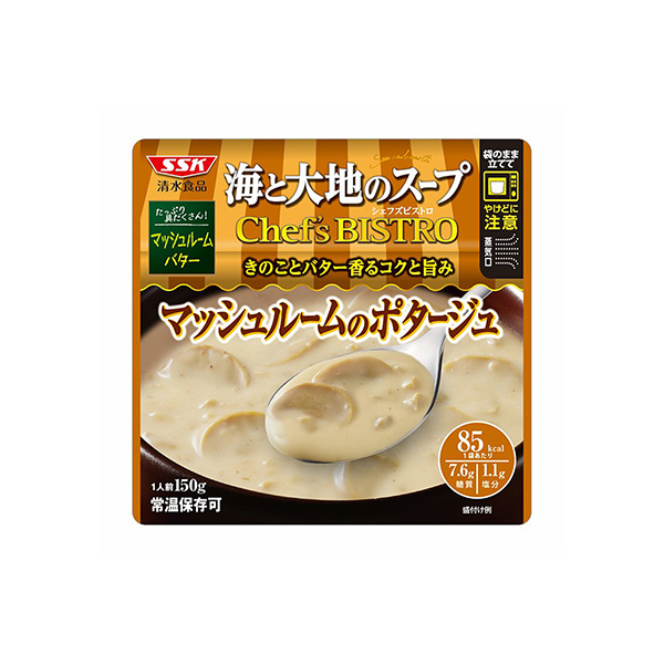 マッシュルームのポタージュ（清水食品）2026年8月24日発売
