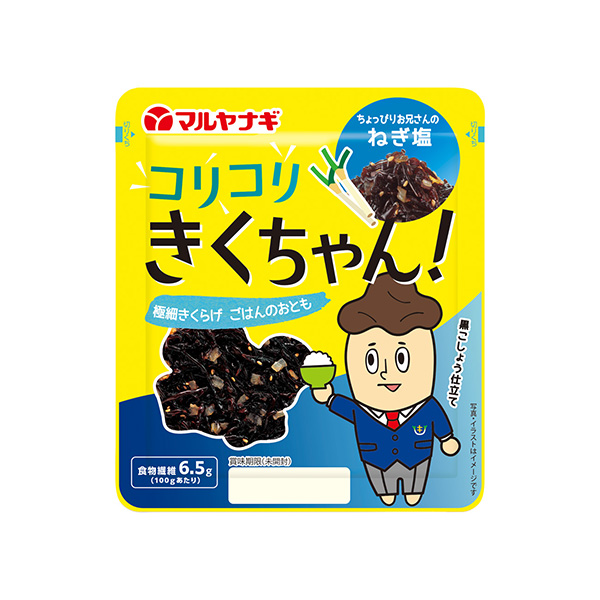 コリコリきくちゃん＜ねぎ塩＞（マルヤナギ小倉屋）2026年8月20日発売