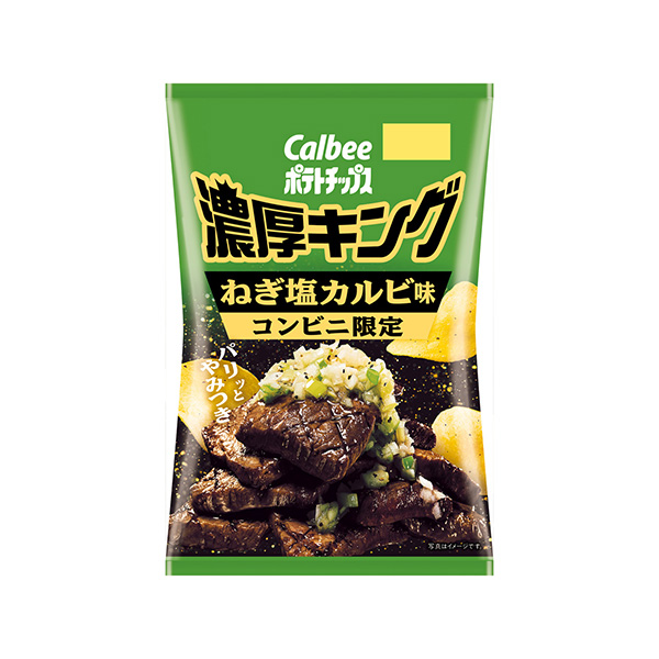 ポテトチップス濃厚キング＜ねぎ塩カルビ味＞（カルビー）2026年8月10日発&hellip;