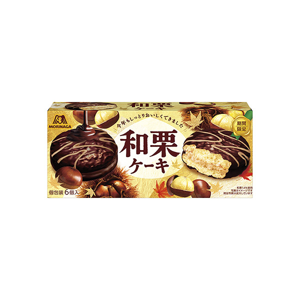 和栗ケーキ（森永製菓）2026年8月18日発売
