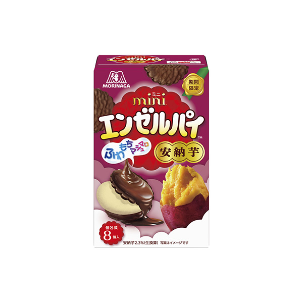 ミニエンゼルパイ＜安納芋＞（森永製菓）2026年8月18日発売