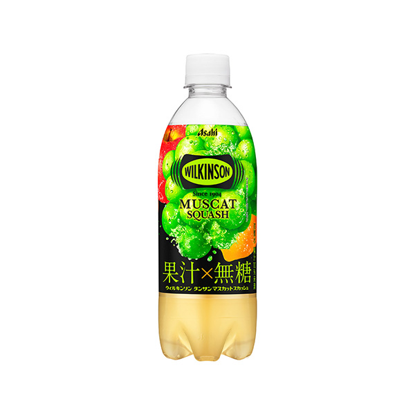 ウィルキンソン　タンサン＜マスカットスカッシュ＞（アサヒ飲料）2026年8月&hellip;