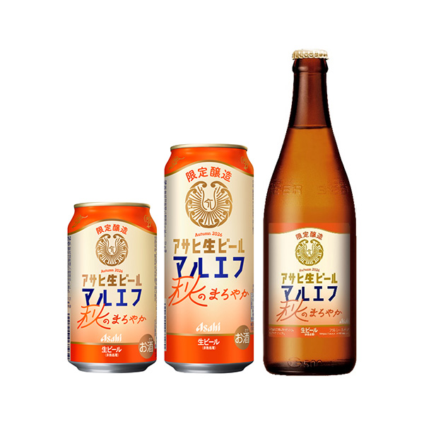 アサヒ生ビール＜秋のまろやか＞（アサヒビール）2026年8月18日発売