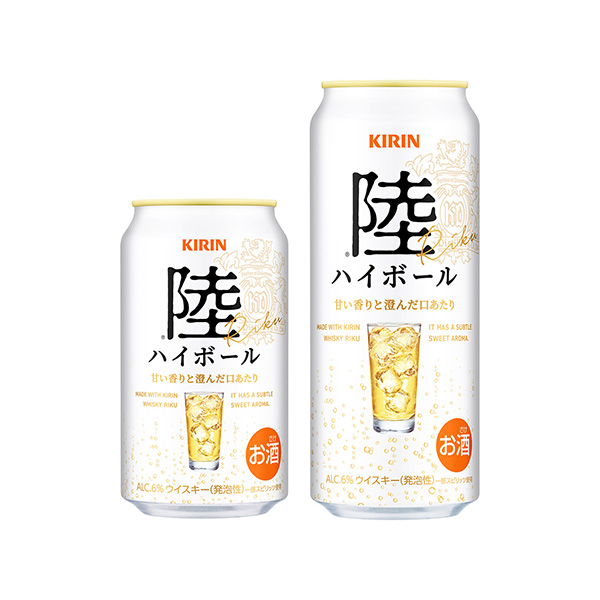 キリン　陸ハイボール（キリンビール）2026年8月25日発売