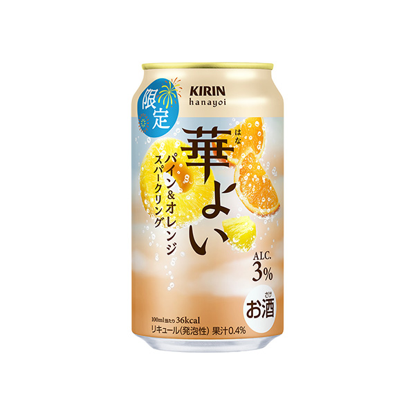 キリン　華よい＜パイン&オレンジスパークリング（期間限定）＞（キリン&hellip;