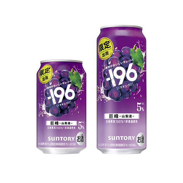 -196＜巨峰＞（サントリー）2026年9月22日発売