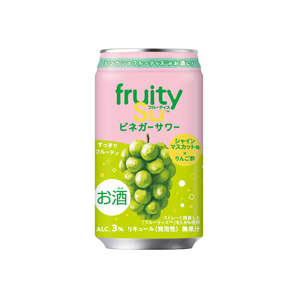 フルーティスビネガーサワー＜シャインマスカット味＞（三菱食品）2026年8月&hellip;