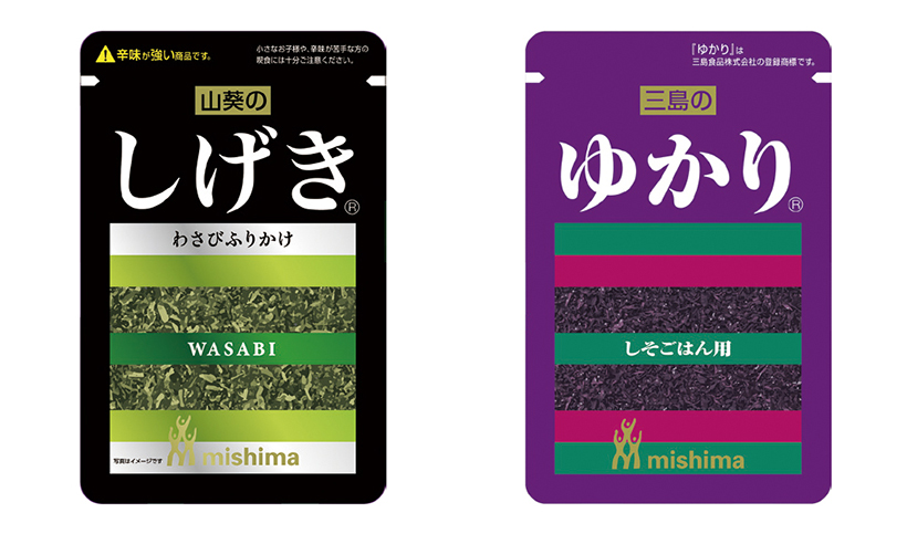 あなたはどっち派？「しげき」「ゆかり」を調味料にどうぞ　三島食品