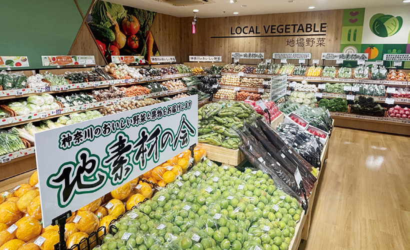 神奈川県に「イオンスタイル鴨居」と「イオン海老名駅前店」が開店　イオンリテー&hellip;