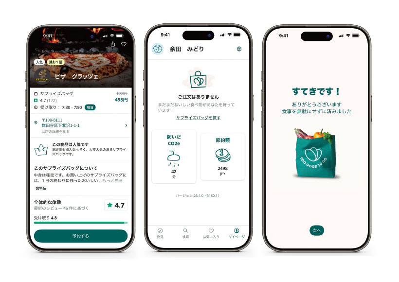 外食業界　SDGs最前線