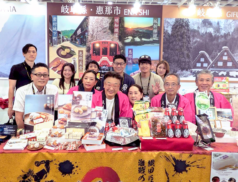 中部夏季特集：恵那市　台北国際見本市出展　市内4社、商品アピール