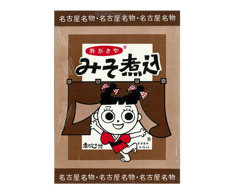 中部夏季特集：即席麺＝寿がきや食品　グループ間の連携強化