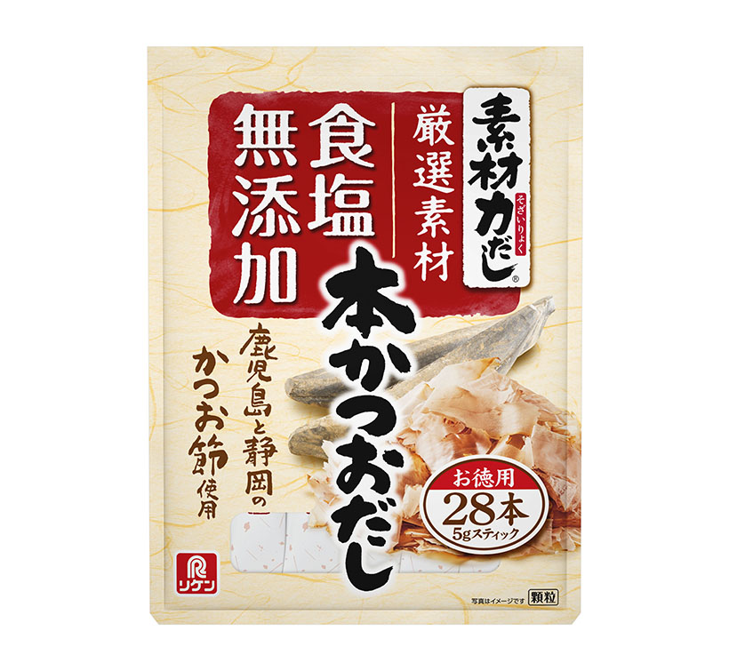 だしの素特集：理研ビタミン　食塩無添加訴求を強化