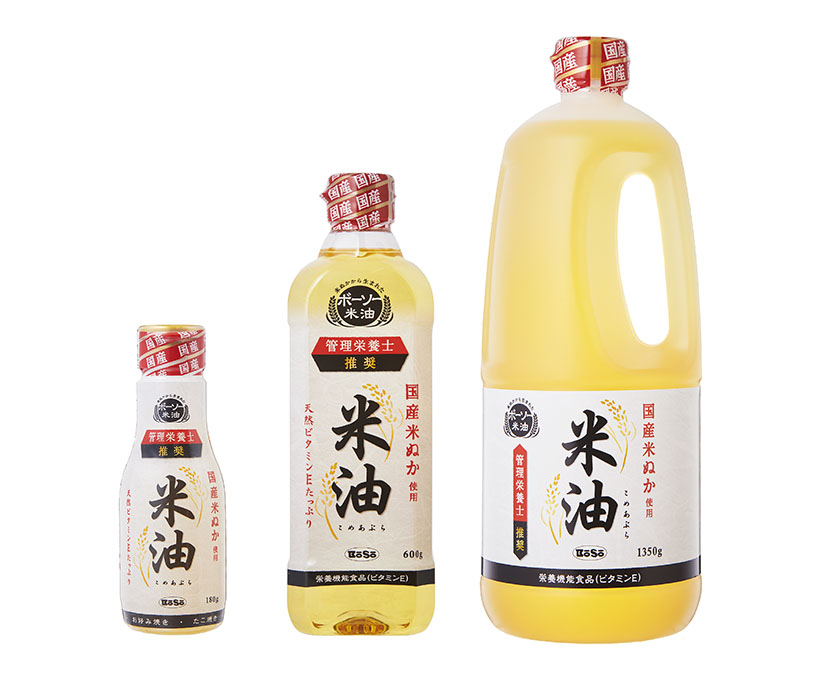 こめ油特集：ボーソー油脂　設備更新・充填倉庫新設に着手