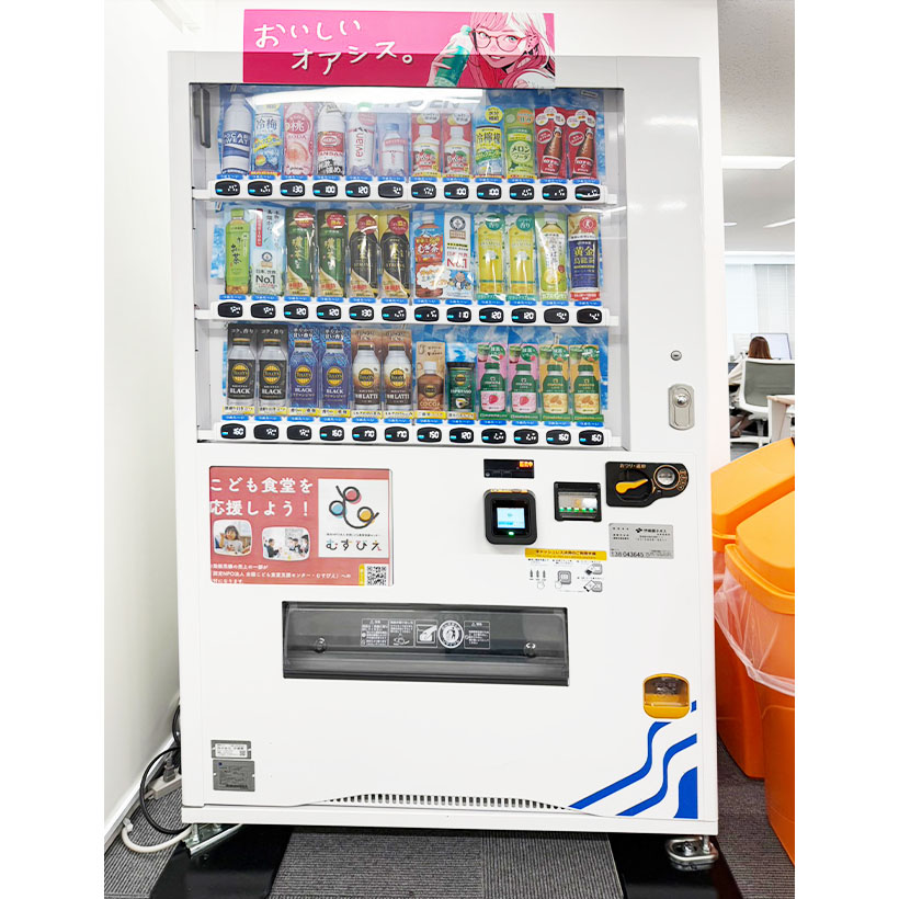ガリレイHD、寄付型自販機を設置　むすびえのビジョンに賛同